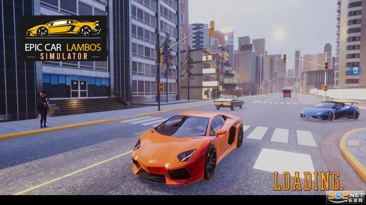 Epic Car Simulator Lambo(史诗汽车模拟器兰博基尼安卓版)截图0