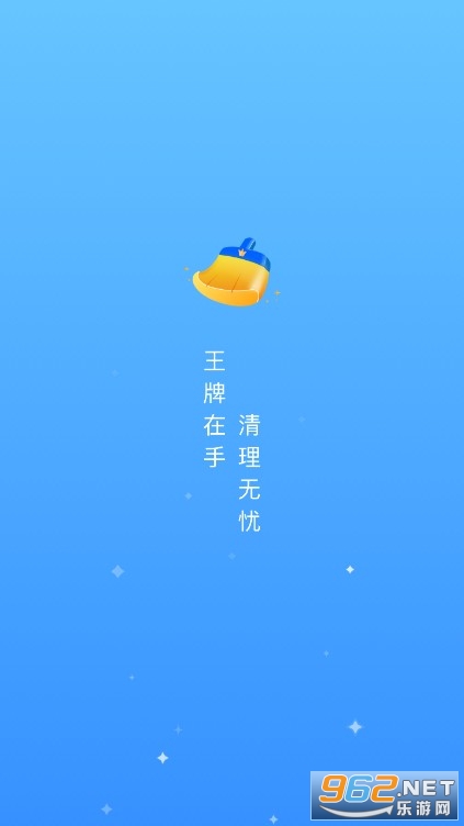 ����������ʦappv2.6.3 ��׿���ͼ0