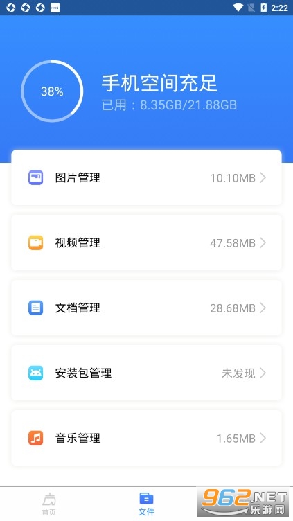 ����������ʦappv2.6.3 ��׿���ͼ3