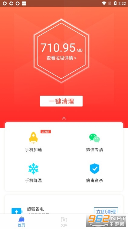 ����������ʦappv2.6.3 ��׿���ͼ1