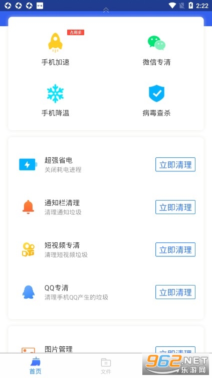 ����������ʦappv2.6.3 ��׿���ͼ2