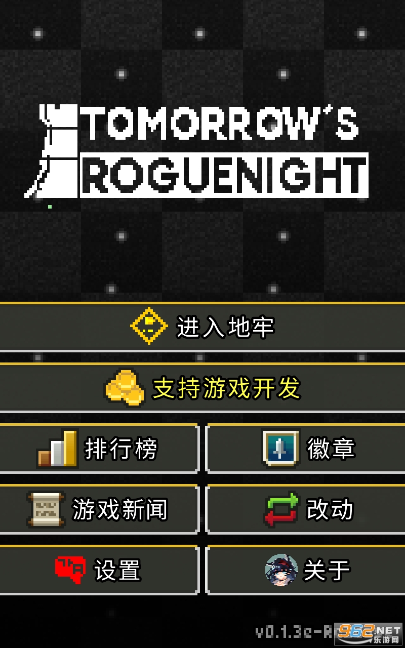 RogueNight(明日方舟破碎地牢汉化版)截图0
