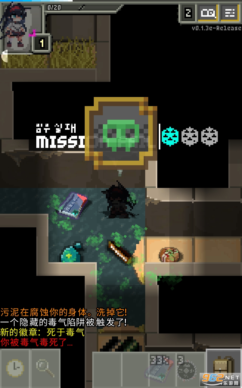 RogueNight(明日方舟破碎地牢汉化版)截图1