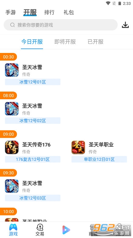 ��������app��ͼ2