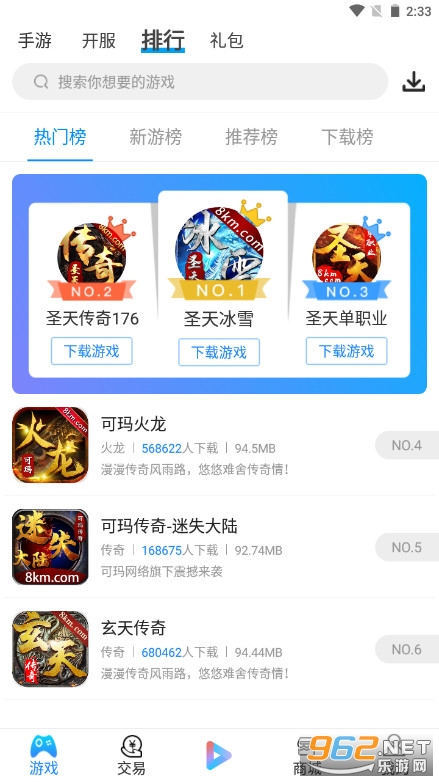��������app��ͼ3