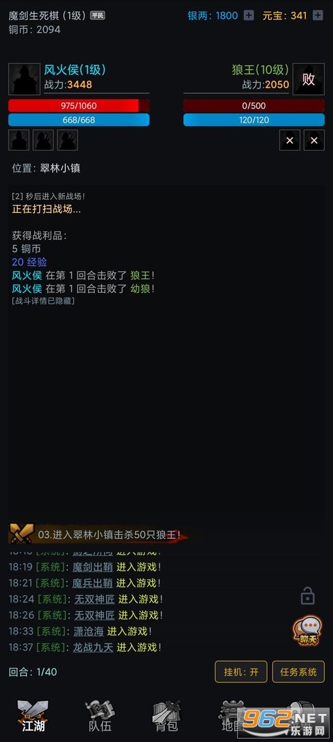 �����ý�¼��Ϸ��ͼ1