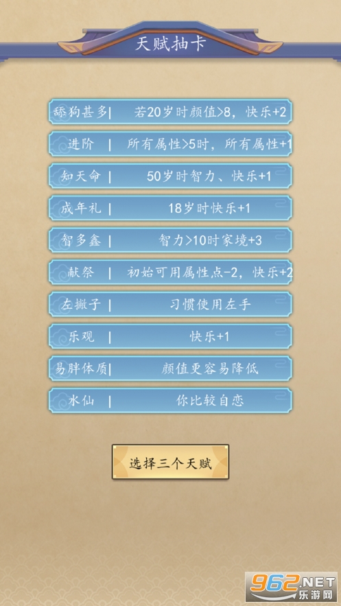 �������������ؿ�ģ������Ϸv1.0���°�ios��ͼ0