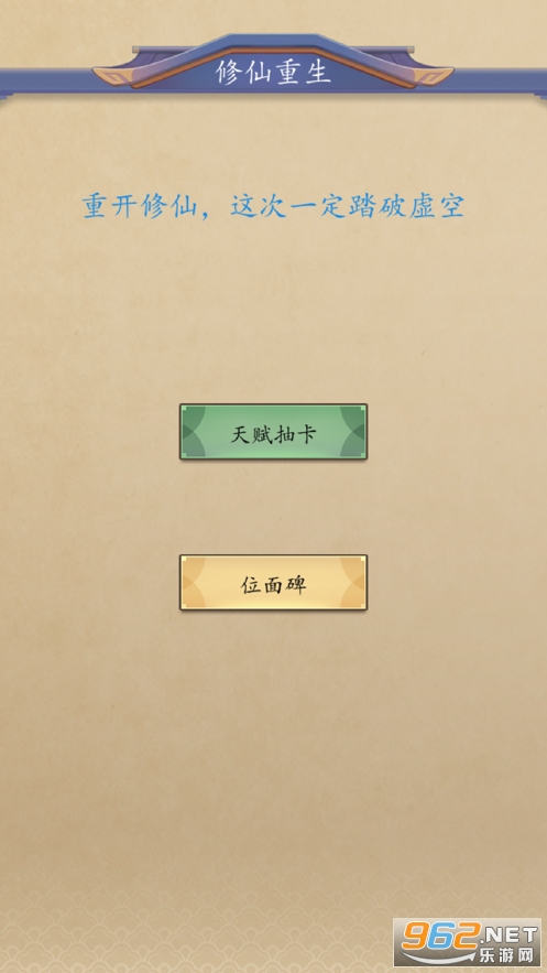 �������������ؿ�ģ������Ϸv1.0���°�ios��ͼ2