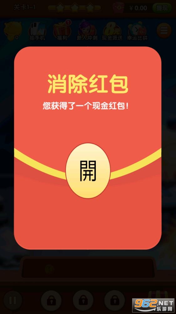���������ֺ����v1.0.5 ���°��ͼ0