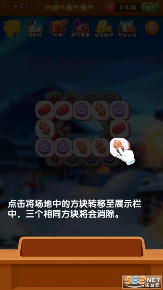 ���������ֺ����v1.0.5 ���°��ͼ1
