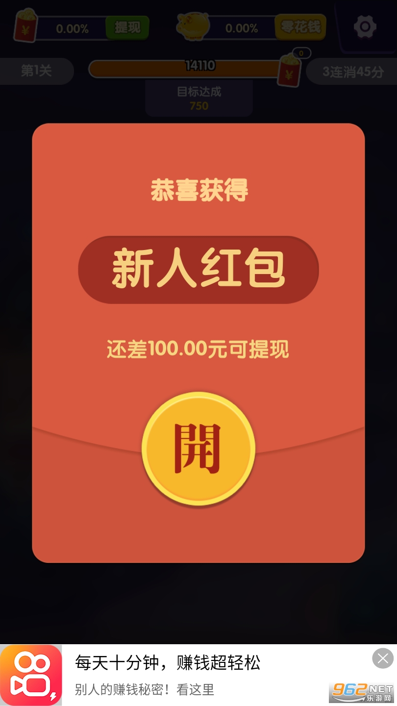 �����Ǽ��ٰ�׬Ǯ��ͼ0