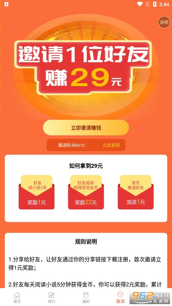 看玩最新版截图2