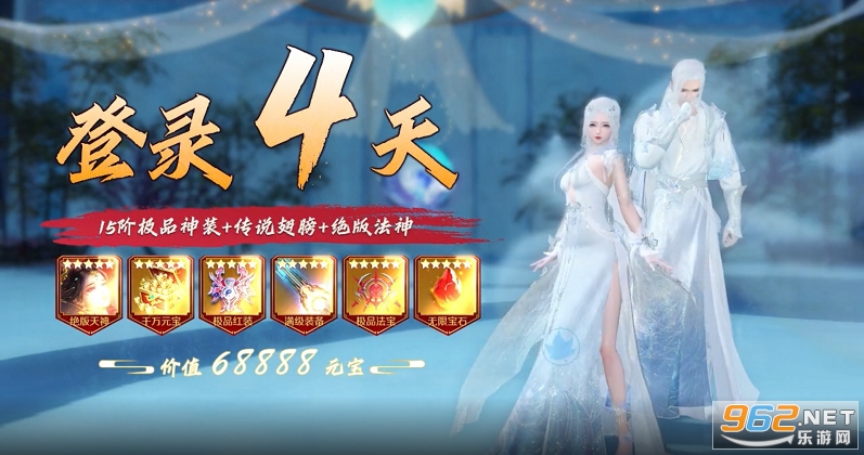 只问今生恋青云安卓版截图4