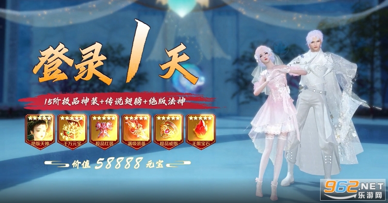 只问今生恋青云安卓版截图0
