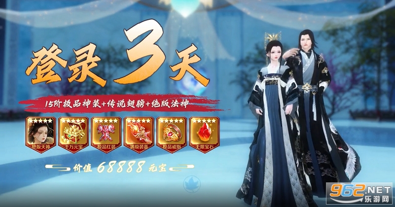 只问今生恋青云安卓版截图2