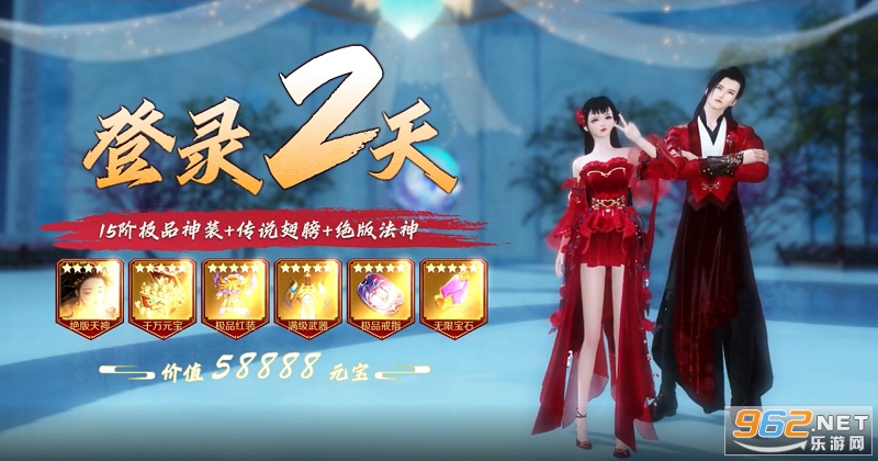 只问今生恋青云安卓版截图1