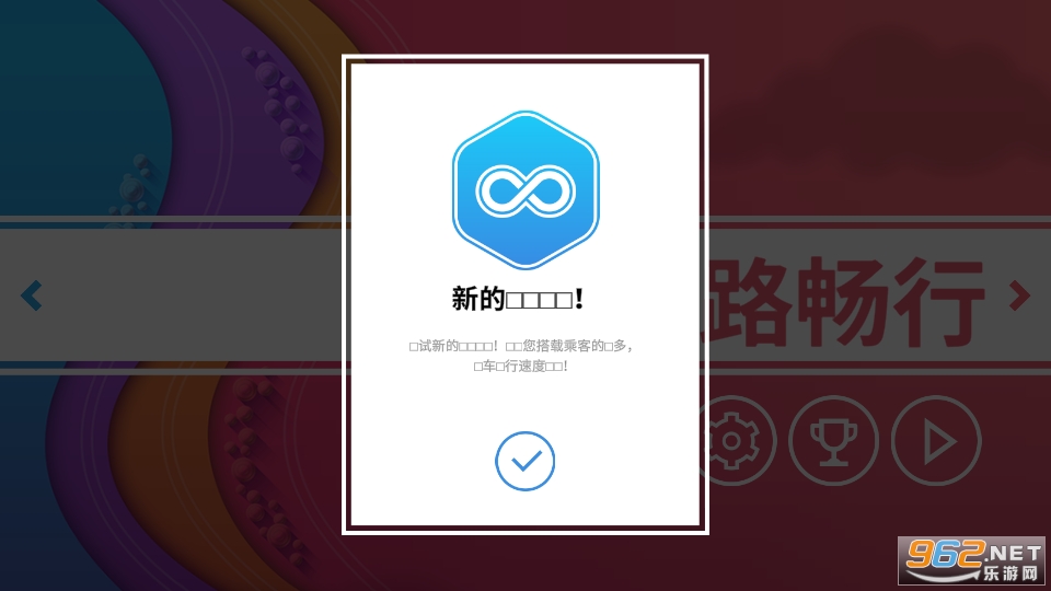 ��·���а�׿���ͼ2