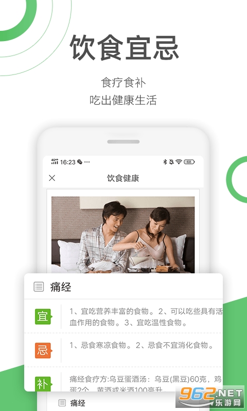 ������ҽ����׿��v10.19.00 ���°��ͼ2