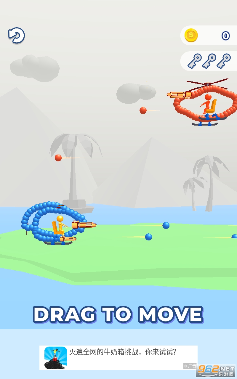 Draw & Fight 3D����ս��3D��Ϸ��ͼ2