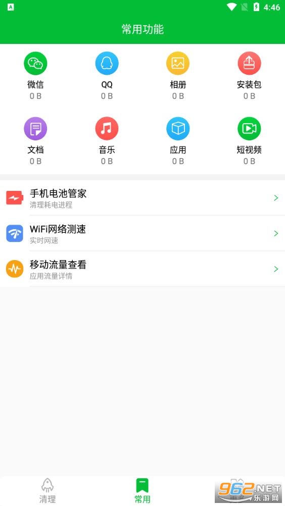 ����������ʦ���ٰ��ͼ2