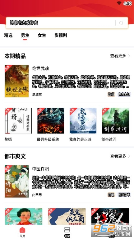 �����APP���°�v1.0.1��ͼ1