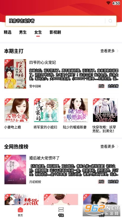�����APP���°�v1.0.1��ͼ2