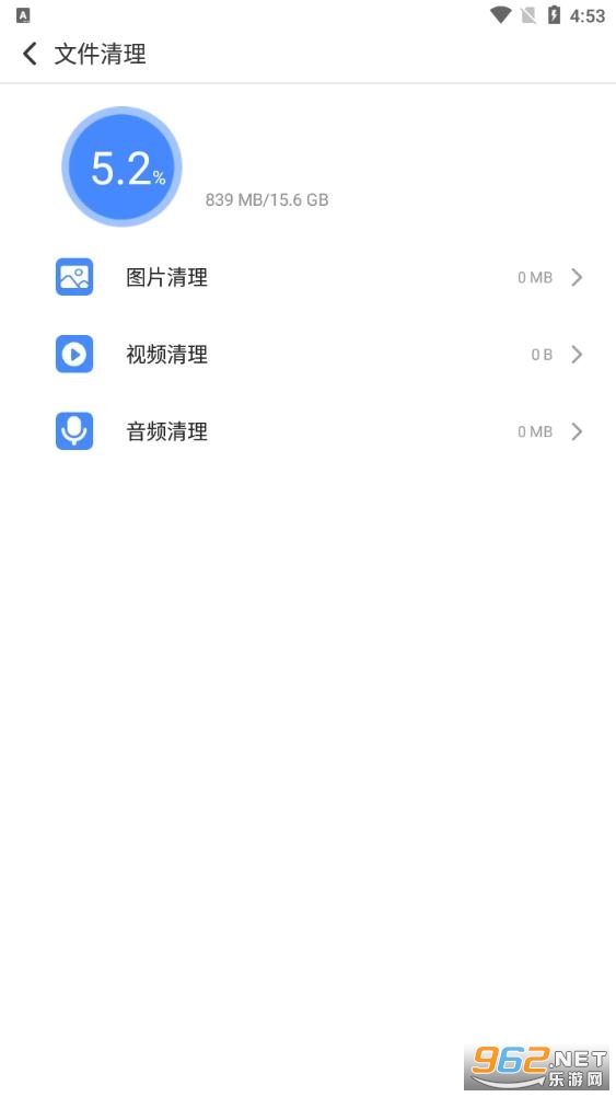 ���������ֻ�ר��app��ͼ0
