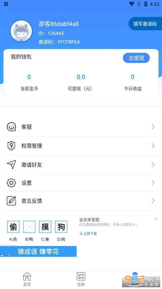 ���������ֻ�ר��app��ͼ1