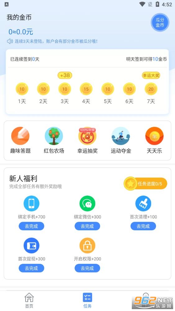 ���������ֻ�ר��app��ͼ2