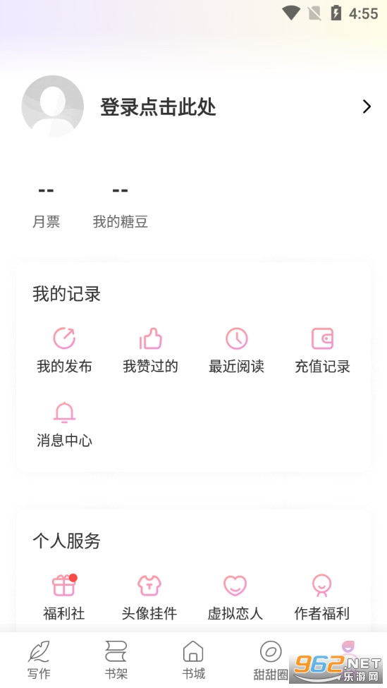 һ��дС˵�������°�v1.3.2��ͼ3