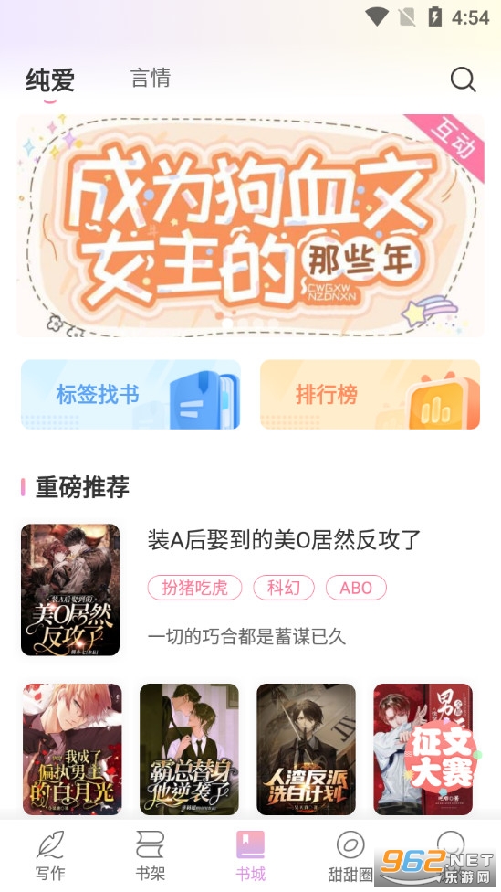 һ��дС˵�������°�v1.3.2��ͼ1