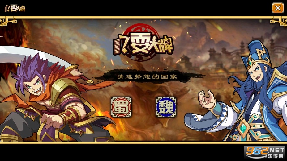 17ˣ������Ϸ�ٷ���v2.0.6.274��ͼ0