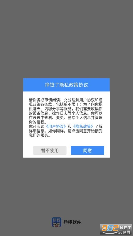 ��Ǯ��appv2.3.5 ���°��ͼ2