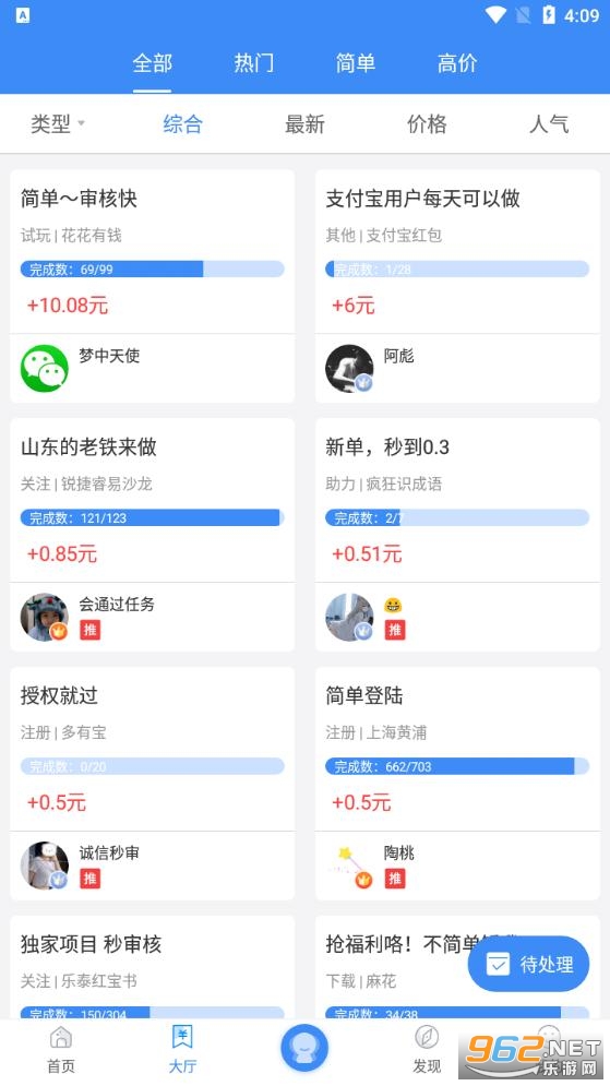 ��Ǯ��appv2.3.5 ���°��ͼ0
