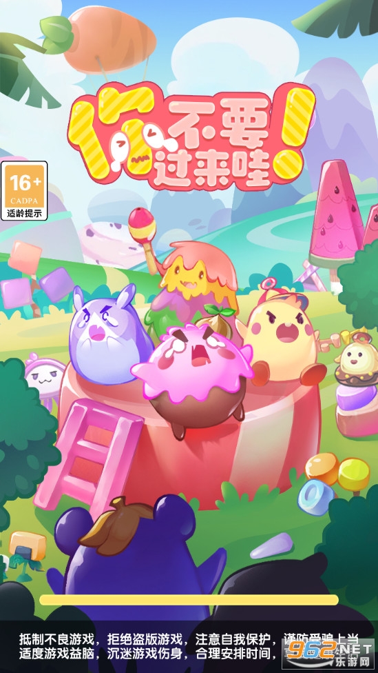 �㲻Ҫ��������Ϸv1.0.0 ��׿���ͼ0