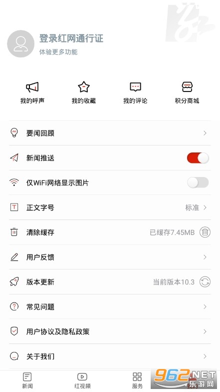 ʱ������appv10.3 ���°��ͼ3