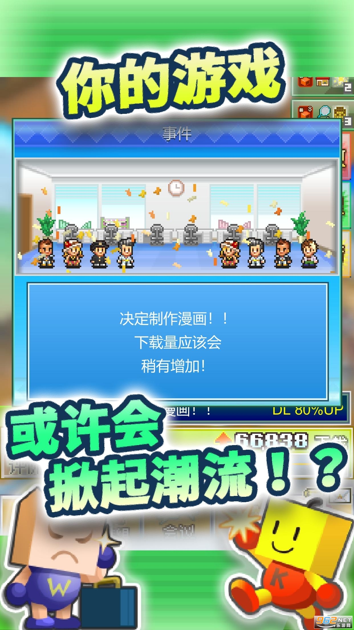 �罻��Ϸ�������ͼ3