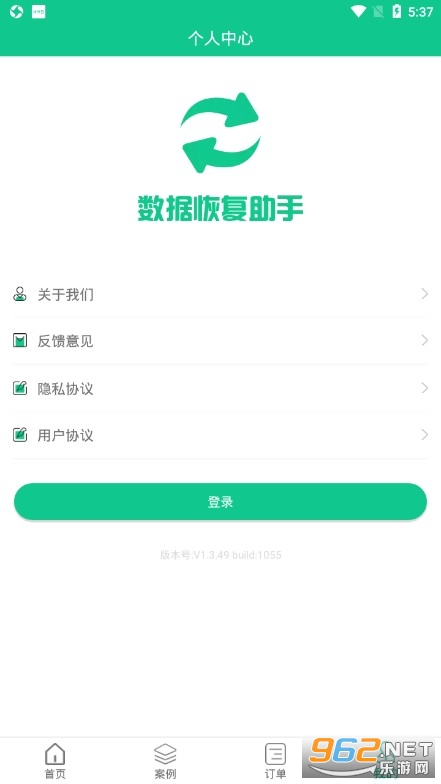 ���ݻָ�����app�ֻ����ͼ2