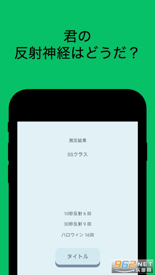 �����񾭲ⶨ(С��Ϸ)��ͼ1