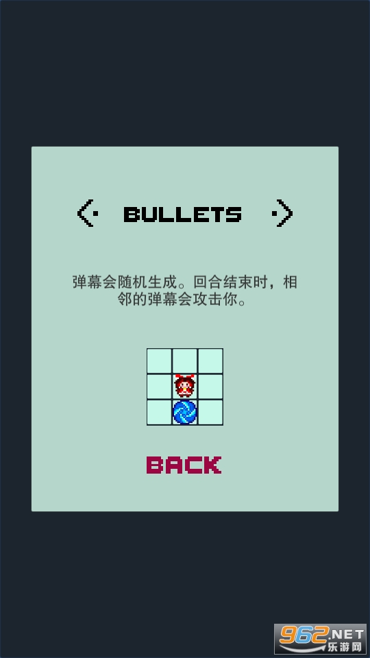touhou danpa(����������Ϸ)��ͼ2