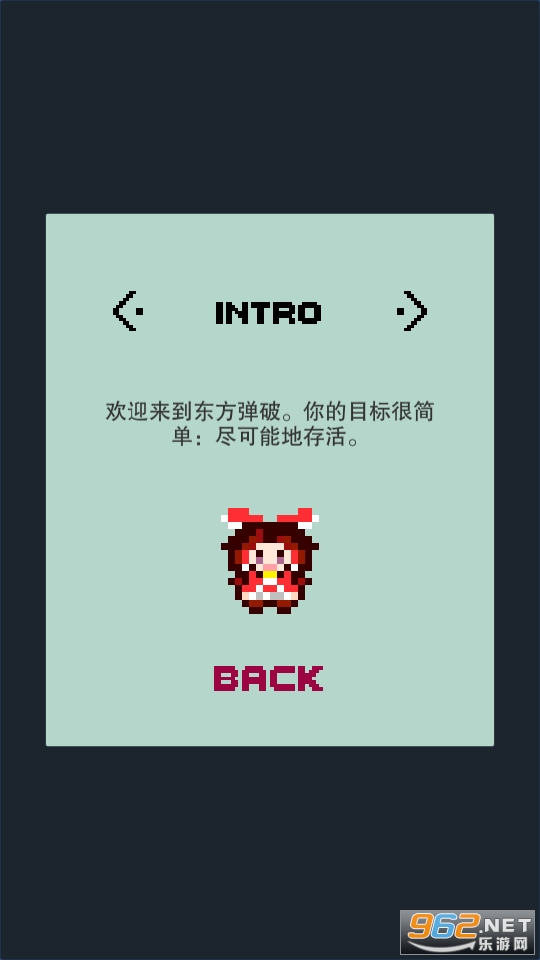 touhou danpa(����������Ϸ)��ͼ5
