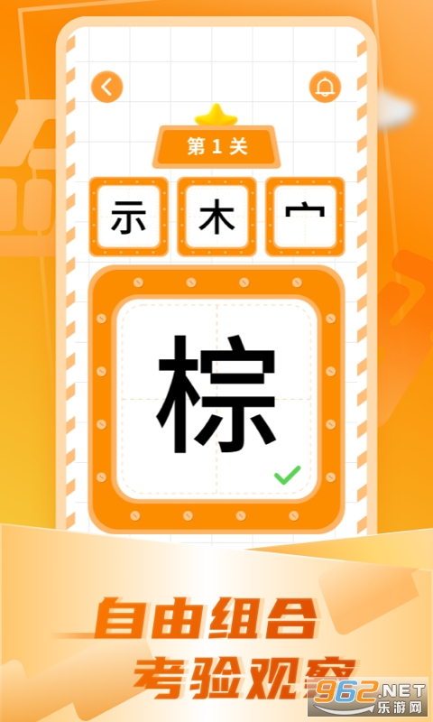 ��һ�ʱ�������Ϸ��ͼ2