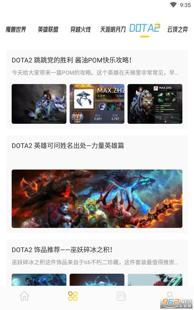 777��԰app��ͼ1