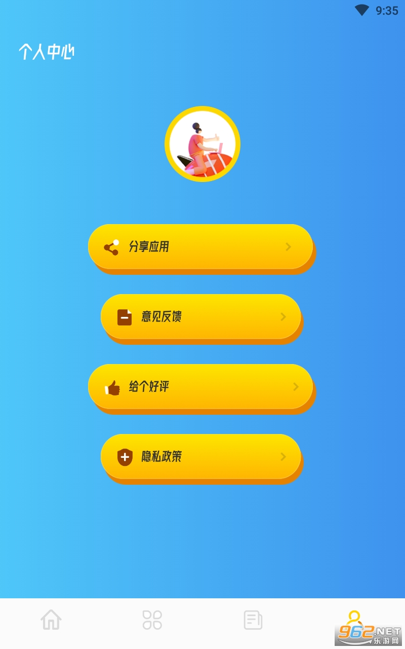 777��԰app��ͼ0