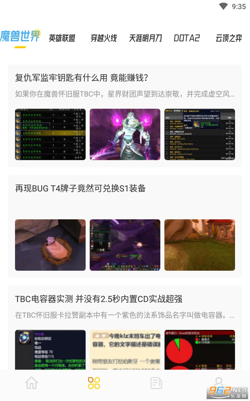 777��԰app��ͼ2
