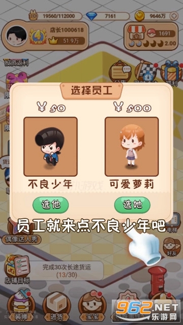 ������ǿ�곤��Ϸv1.0 ��׿���ͼ3