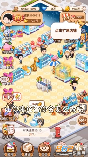 ������ǿ�곤��Ϸv1.0 ��׿���ͼ2
