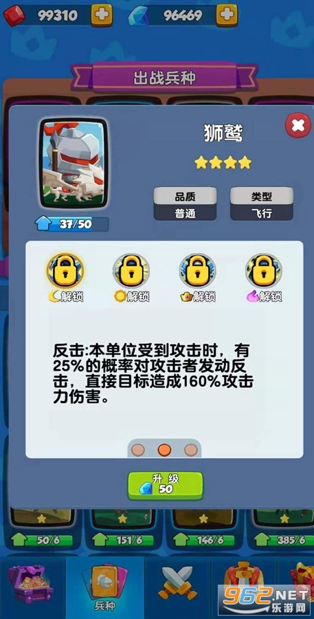 �ϳ����ͻ��׿��v1.0 �ٷ����ͼ3