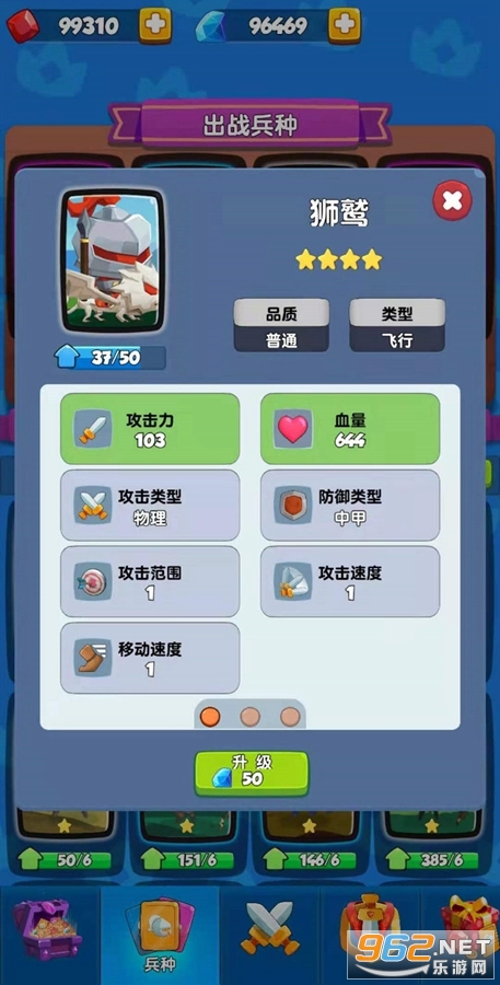 �ϳ����ͻ��׿��v1.0 �ٷ����ͼ2