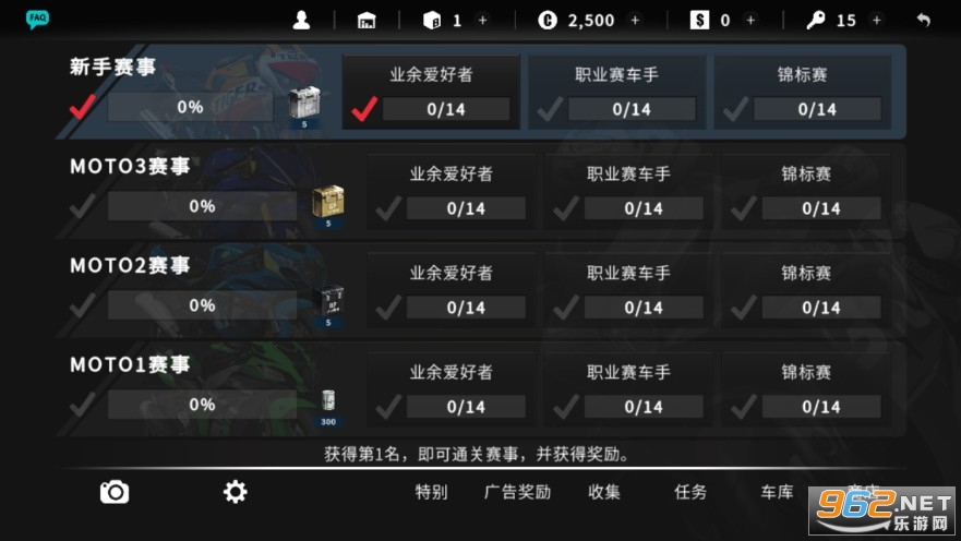 Real Moto 2(��ʵĦ��2��Ϸ�ֻ���)��ͼ2